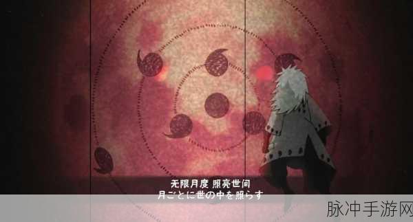 火影手游奥义解锁全攻略,掌握核心策略,成就无敌忍者之路