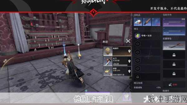 永劫无间手游,无后摇切远程的精妙技巧