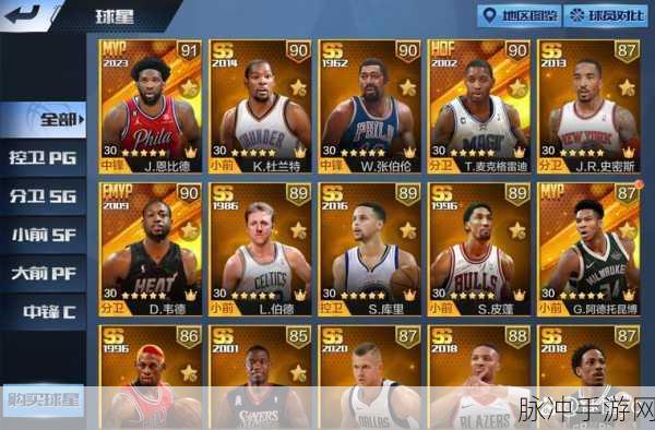 最强 NBA 新版本震撼来袭!新增内容与操作优化全解析