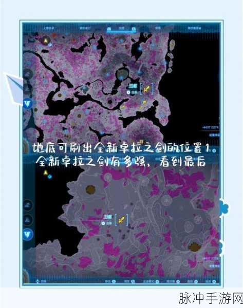 塞尔达传说与女神之剑,一场跨越时空的冒险盛宴攻略指南