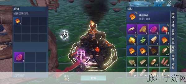 妄想山海手游攻略,全面解析游侠列印获取与运用