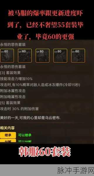 DNF100 级史诗 2 件套强度大揭秘