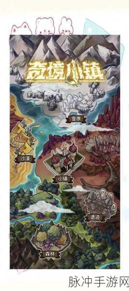 灵动骑士,地牢冒险角色扮演手游深度攻略