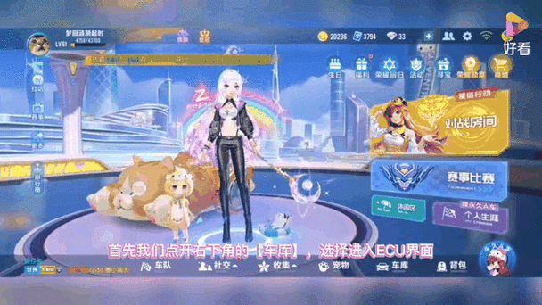 落后也能逆袭!QQ飞车手游绝地反超实战技巧大揭秘,助你赛场飞速超越