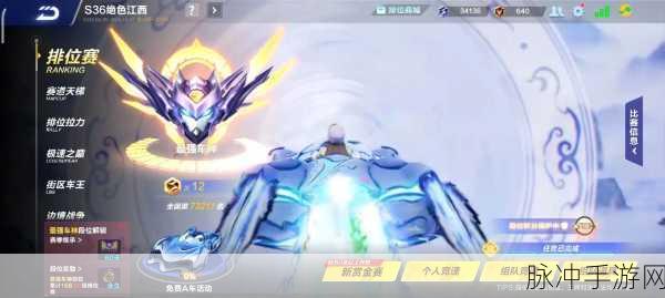 落后也能逆袭!QQ飞车手游绝地反超实战技巧大揭秘,助你赛场飞速超越
