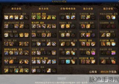 DNF 史诗之路,70 级史诗武器礼盒兑换与装备升级秘籍