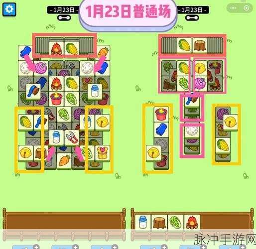羊了挑战消消,解锁非常趣味烧脑的消除游戏新体验