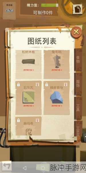 边境之旅深度游戏经验分享,打造你的冒险生存之旅