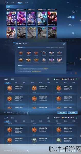 王者荣耀星会员成就全解析 助你称霸峡谷