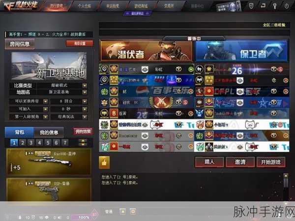 CF手游战队命名艺术,特殊符号输入的全面攻略