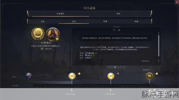 探索文明 7 手游，工厂在游戏中的关键作用
