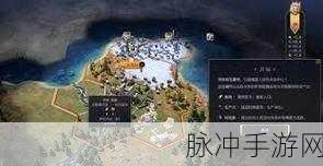 探索文明 7 手游,工厂在游戏中的关键作用