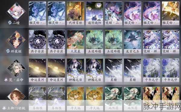 阴阳师百闻牌中速 0SSR 卡组的致胜秘诀