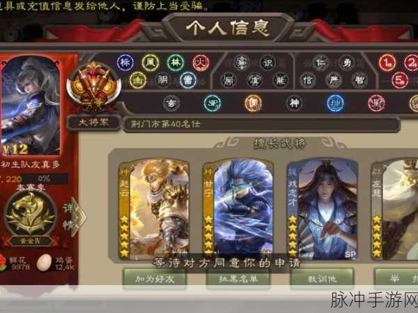 少年三国志零军师貂蝉深度解析与强度介绍