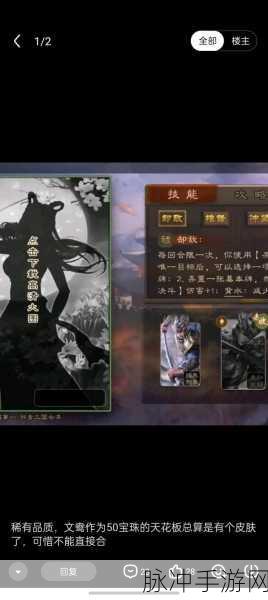 手游攻略,三国杀文鸯台词有哪些——三国杀文鸯全部台词一览