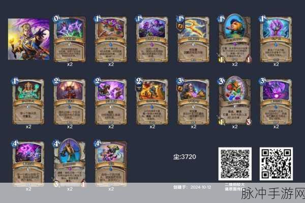 深度剖析炉石传说,维伦龙牧卡组的构建智慧、强度考量及实战风采