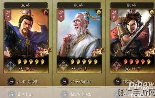 三国志战略版武锋阵获取攻略,全面指南与实战应用解析