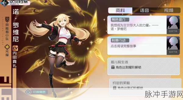 黑潮之上，支援系角色实力大揭秘
