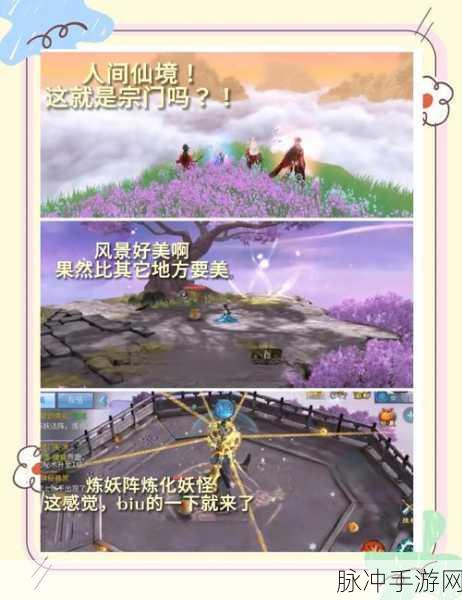 剑指江湖，沉浸式角色扮演RPG手游全攻略