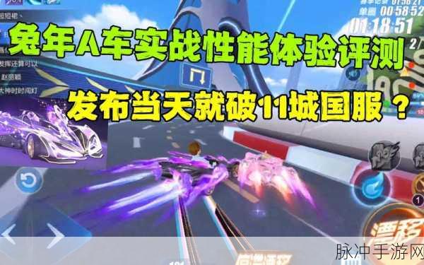 QQ飞车手游漂移撞墙反弹技巧深度分享