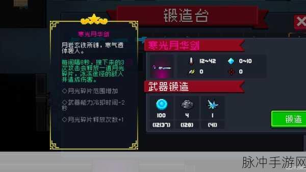 元气骑士深度攻略，揭秘隐藏雕像之谜