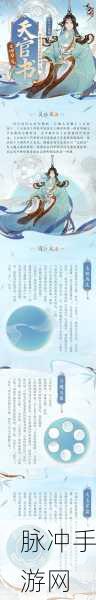 忘川风华录 4-3 文物位置全解析指南
