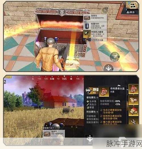 和平精英奇幻大乱斗深度解析，哪个角色最好用，助你战场称霸