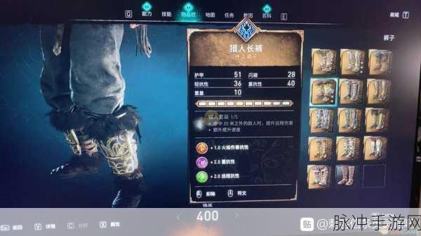 刺客信条英灵殿猎人斗篷获取全攻略详解