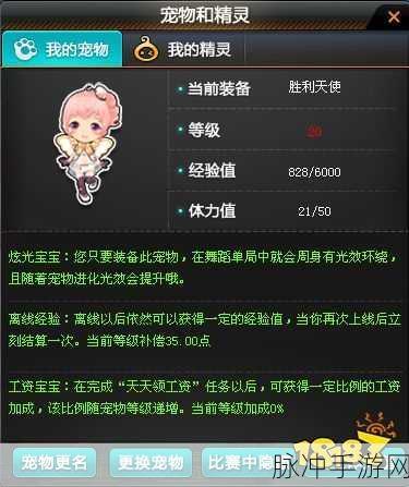 倩女幽魂手游深度探索,笑笑猪属性技能全解析及热门培养攻略