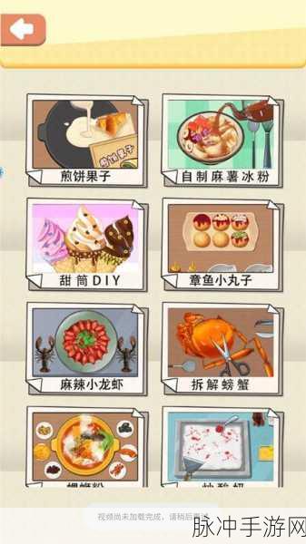 校园门口的煎饼传奇,我在学校门口卖煎饼手游深度攻略