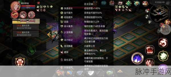贪婪洞窟图精英天空关卡 法师通关秘籍