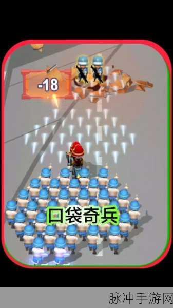 口袋奇兵远征行动暂停方法全面剖析与攻略指南