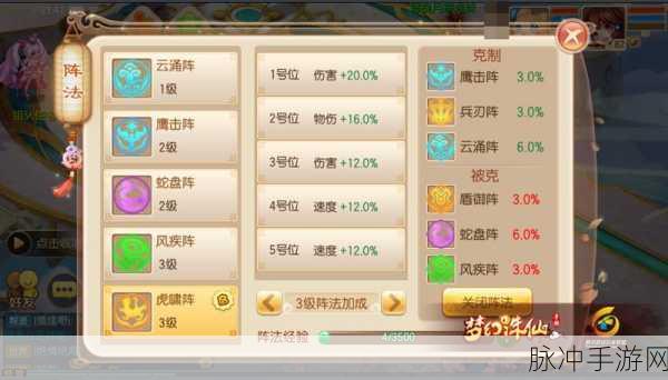 梦幻诛仙手游全面解析,黑龙浩劫开启等级及详细攻略指南