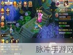 梦幻诛仙手游全面解析,黑龙浩劫开启等级及详细攻略指南