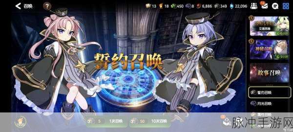 第七史诗深度攻略,揭秘偶像角色与获取之道