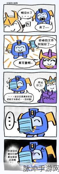 爆裂小队表情大全,解锁所有独特表情,提升聊天趣味终极指南