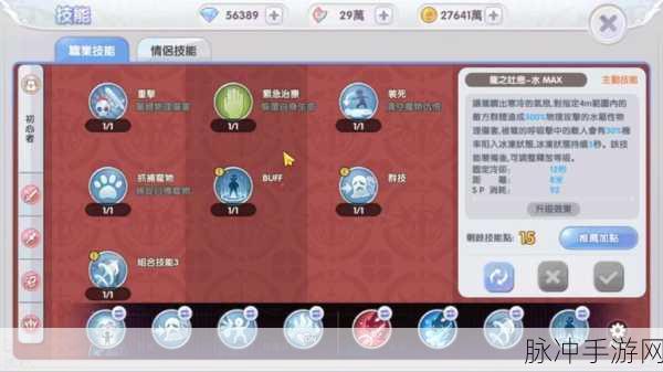 仙境传说新启航猎人技能加点全攻略