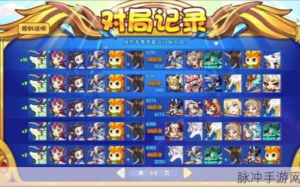 洛克王国飞速练级全攻略,解锁高效成长之路