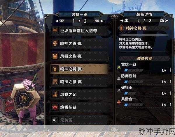 怪物猎人崛起,盾斧红刀开启全攻略——解锁盾斧最强形态