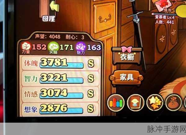 火山的女儿手游攻略,如何获取花朵礼物