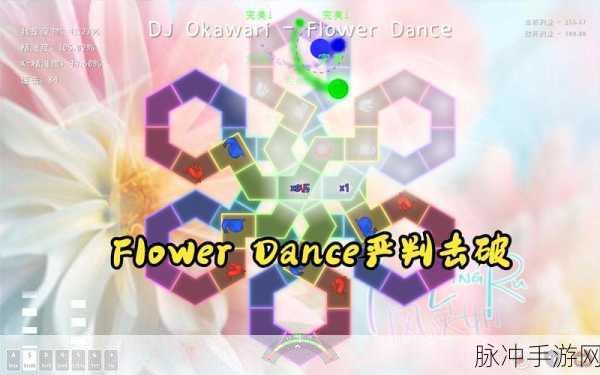 冰与火之舞手游攻略,解锁个性化音乐体验,自定义游戏曲目全解析