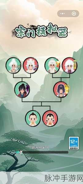 神的领域下载,Q版画风仙侠角色扮演手游全攻略