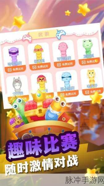 贪食蛇生存进化,经典重生,趣味闯关全攻略