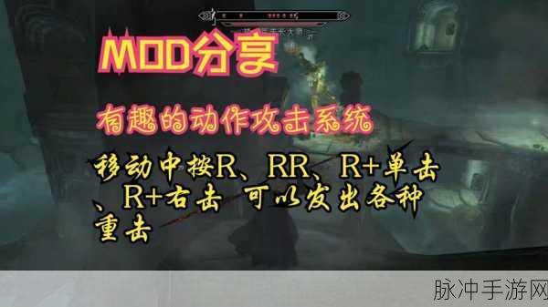 上古卷轴5手游攻略,全面解析各大领地传送代码