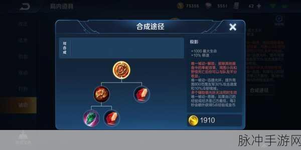 王者荣耀,与主宰交流任务攻略与流程详解