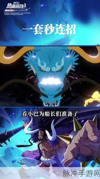 2025航海王燃烧意志,炼丹前期疯狂采药与AR科技融合攻略