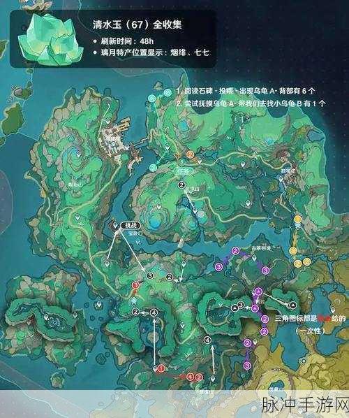 原神秘境探险，闲云传说任务宝箱全分布深度指南