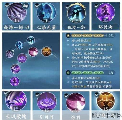 乱斗西游2深度解析，九灵珠的奥秘与用途