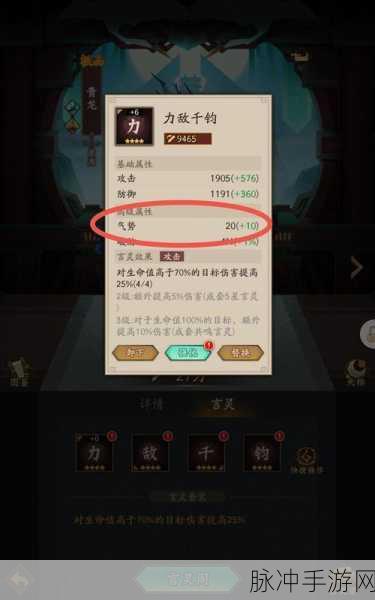 神仙道3深度攻略，揭秘龙珠影踪通关秘籍