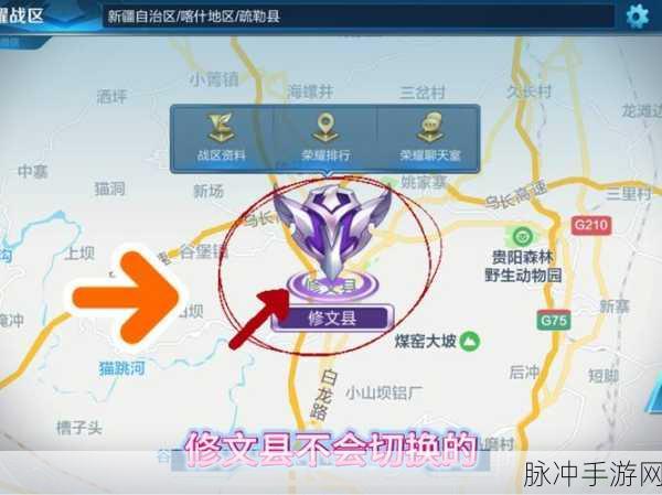 王者荣耀困难人机全面升级，各区覆盖情况大揭秘
